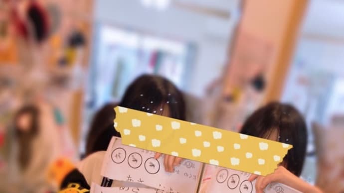 誕生日会、ゲーム!