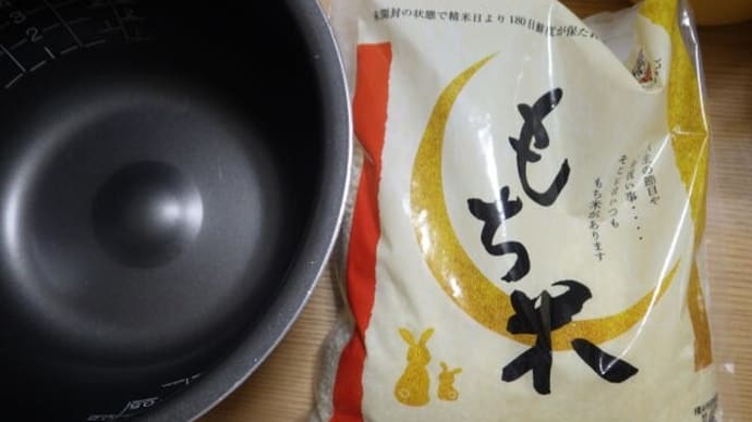 飲む点滴…②