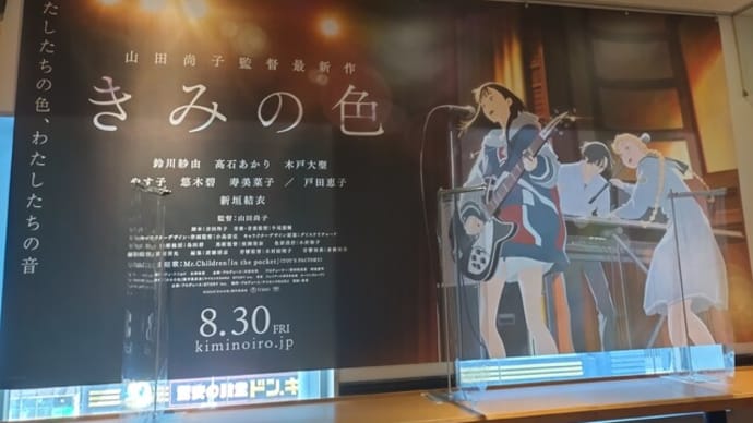 とても優しい世界観の作品でした