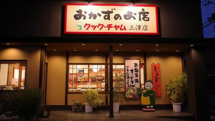 夜のフェリー 呉港