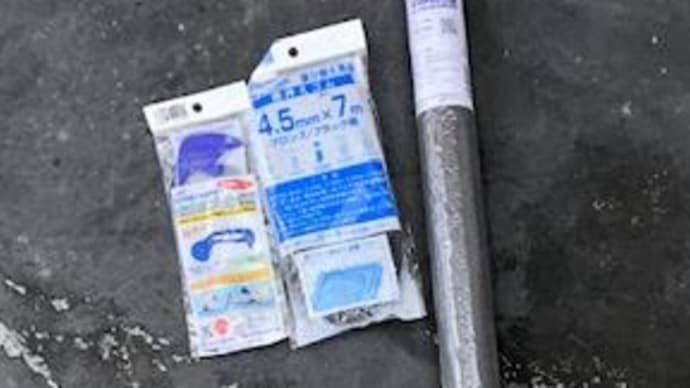 網戸の網を張り替えました