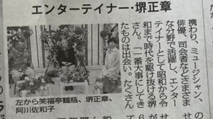 神無月八日。無名時代の沢田研二