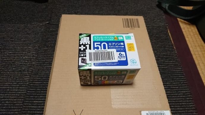 年賀状を作らなければならないので・・・・・・。