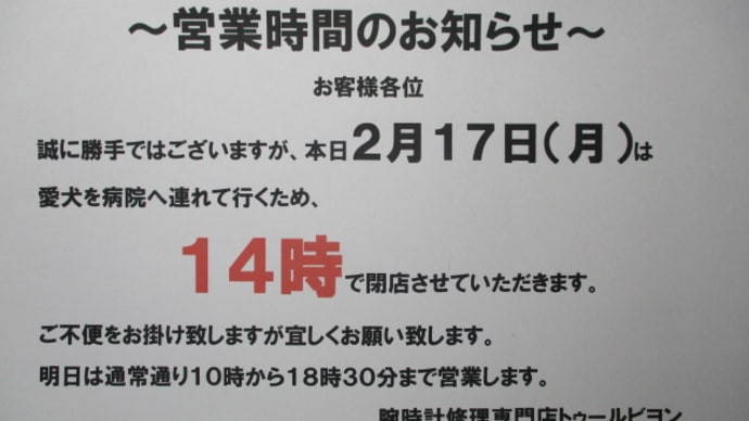 転売ヤーからは決して買わないで