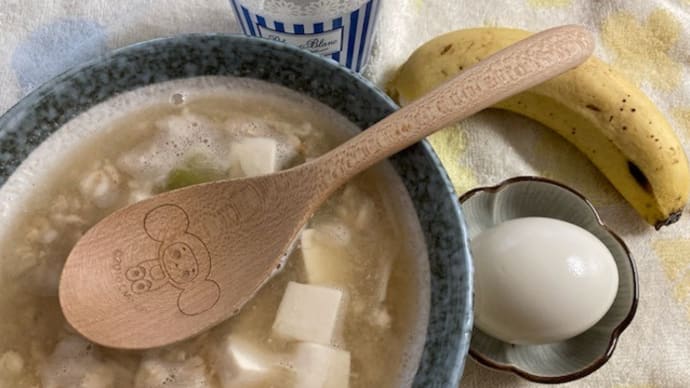 火曜日