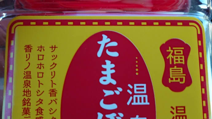 懐かしい
