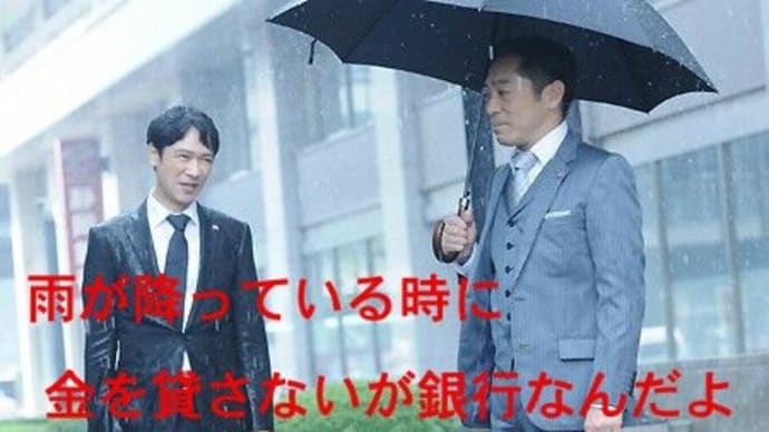 傘