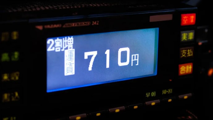 タクシードライバー日記 どちらまでですか⑨ 『おとうさんったらね!』
