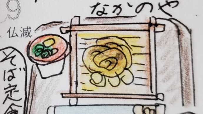 大倫寺「紫雲の会」露の紫