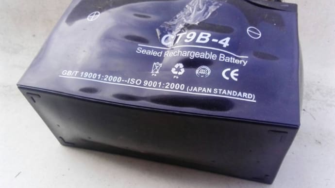 #バイクバッテリー爆発