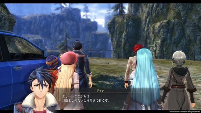 黎の軌跡をプレイ その8