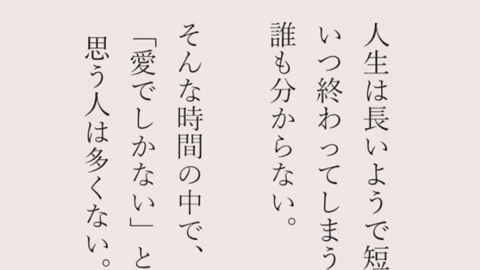 ☆言葉☆