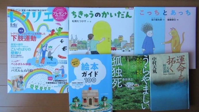 図書館と空散歩