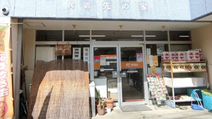 日記1545:伊勢エビ祭り