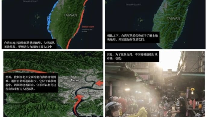台湾防衛の容易さと攻略の難しさ、米シンクタンクが指摘する5つの障害