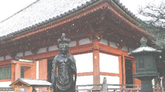 平家物語ゆかりの地を巡る旅　京都34：六波羅蜜寺