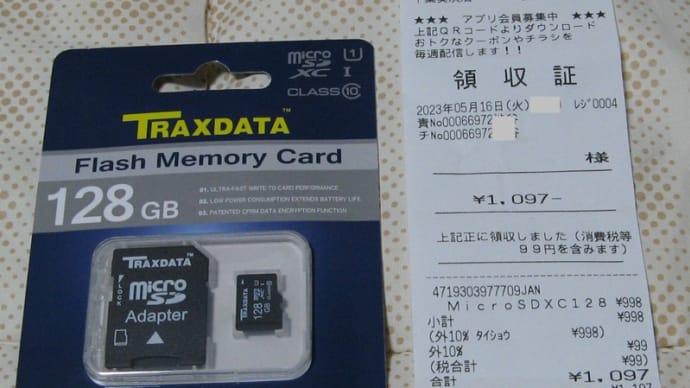 128g sdxc