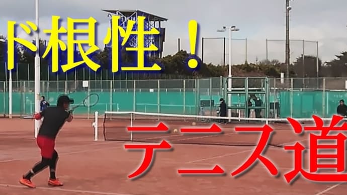 2022年３月12日 第75回 大田区民春季大会 男子シングルス60歳以上 ２回戦