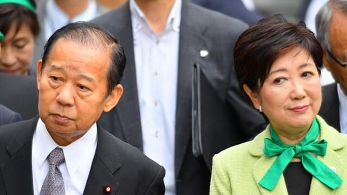 #1946 「小池連立政権」誕生の可能性