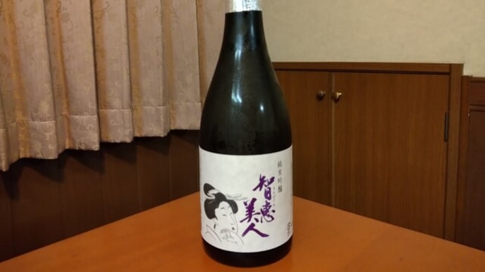 マイコースデラックスを走ったら純米吟醸智恵美人を飲む