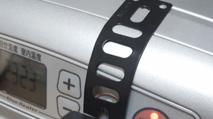 SwitchBotでファンヒーターの運転延長ボタンを押す