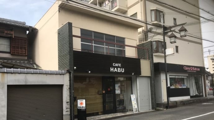 【CAFE HABU】  『アイスコーヒー』 岸和田市