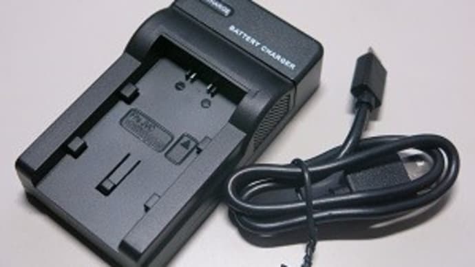 充電器(USBタイプ)BN-VG109用