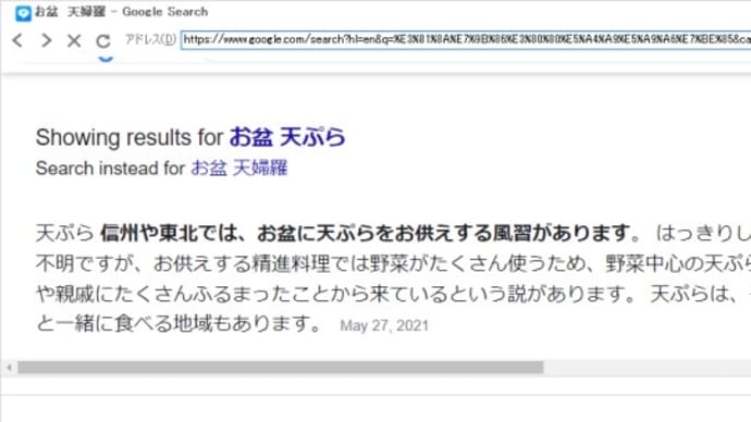キュウリとなすとワタシ