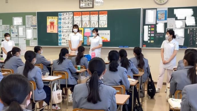 歯科衛生士科3年生 高校実習