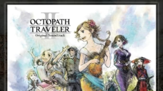 OCTOPATH TRAVELER II