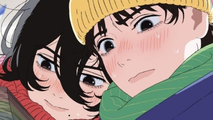 ルックバック