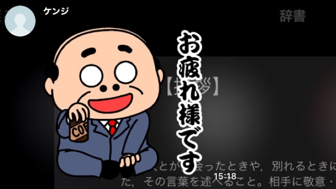 ブルーな一日