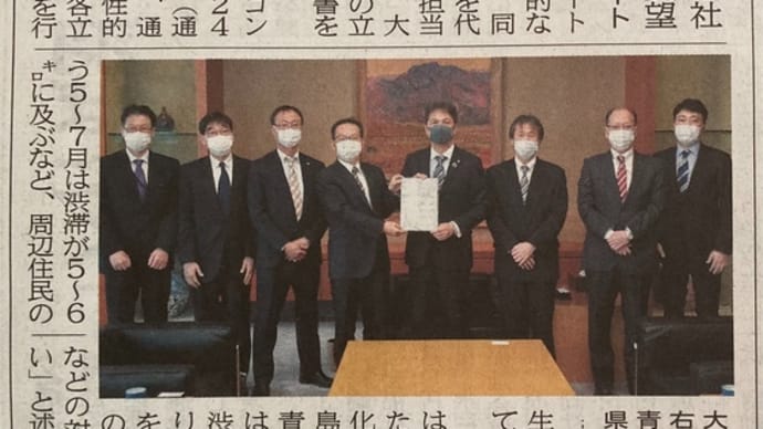国道124号線の交差点立体化