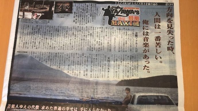 方向を見失った時