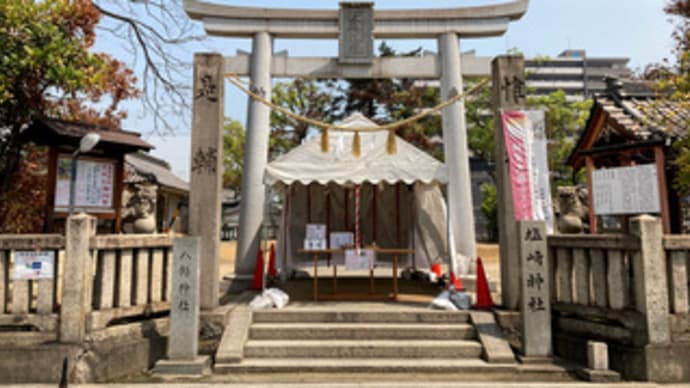 広島県福山市曙町5丁目32‐22・賀茂神社荒神社御例祭・令和6年4月29日(月・祝)斎行