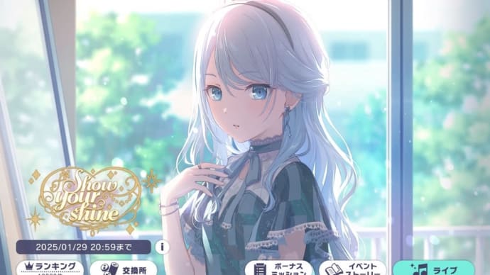 こ、これがわたし……?(*⁰▿⁰*)
