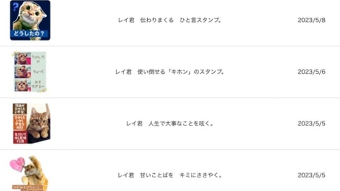 GWは ほぼこれしかしてない・・・