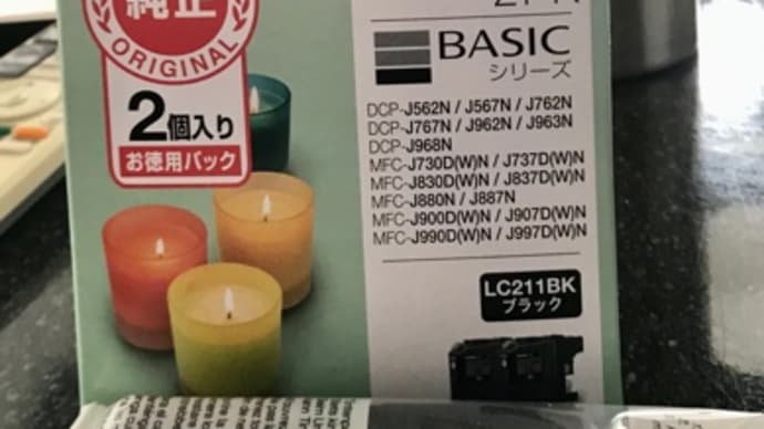 会報編集作業の覚悟について〈英訳妻〉