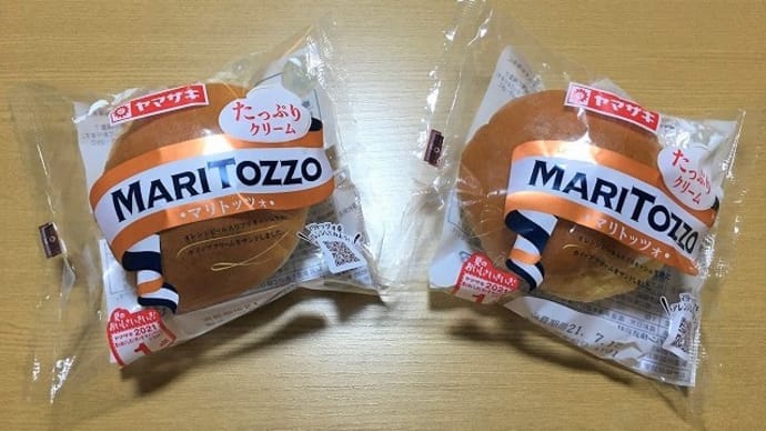 またまた「菓子パン」ブログに・・・流行りの「マリトッツォ」３種類目→冷凍・冷蔵・常温食べた～（＾＾）
