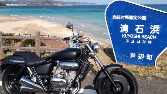 清石浜