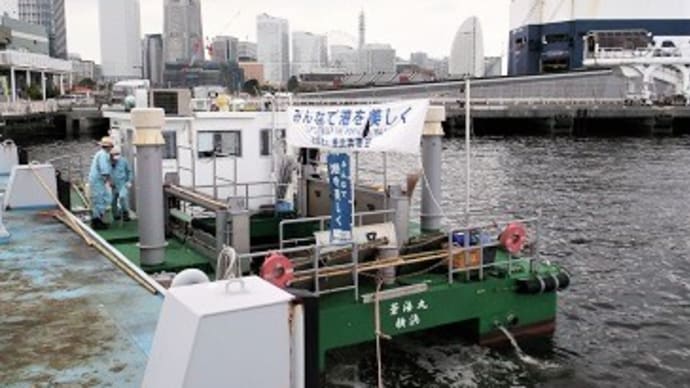横浜港清掃船「蒼海丸」、（２０２２夏）。