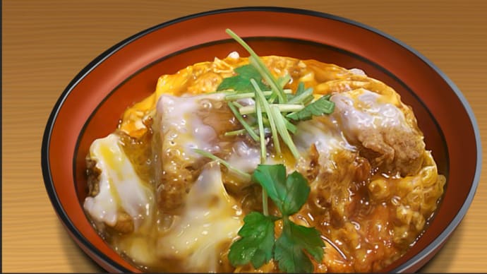 ソウルフード丼物、きょうはカツ丼を取り上げました!
