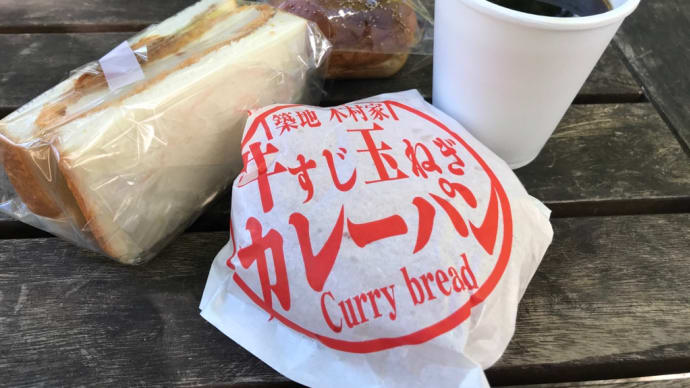 築地木村屋@築地