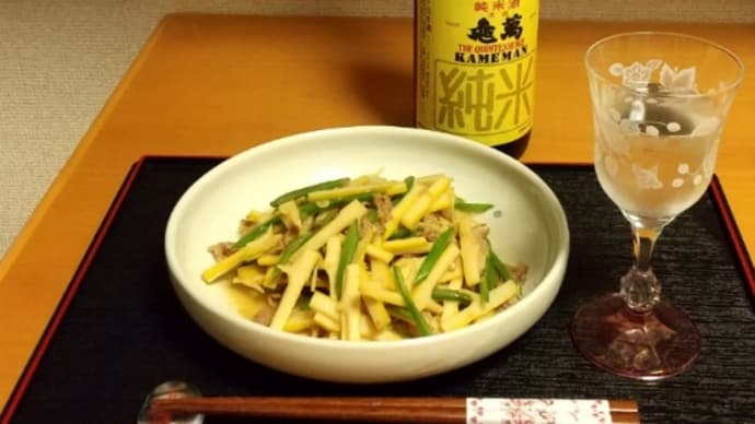 真竹料理と亀萬純米酒