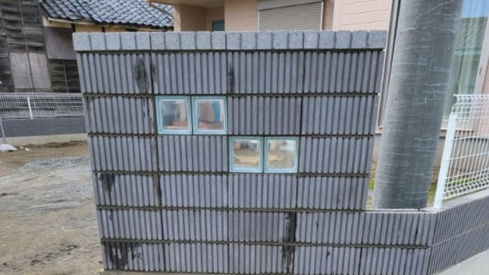 外構工事