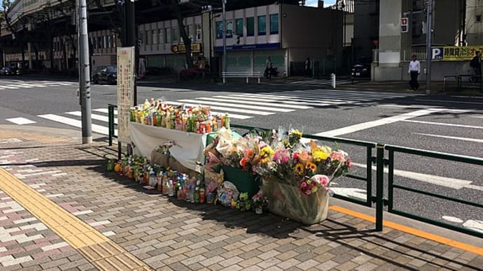 『知見』東京・池袋での暴走事故 2019年（平成31年）4月19日　～ 裁判開始 ～