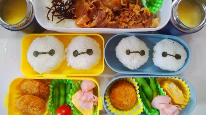 長男、次男、三女お弁当(ベイマックスお弁当)3/2