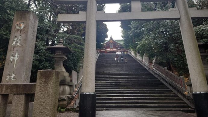 日枝神社