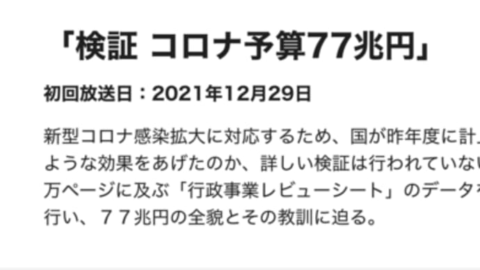 一兆目　一兆目　一兆目　ワーオ