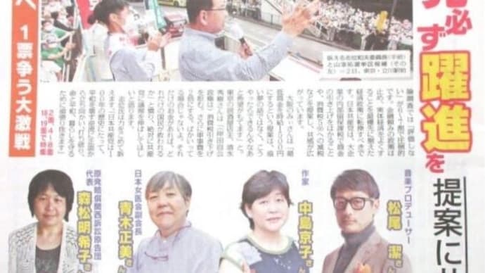 山下達郎氏のサンソンでのコメントと感想